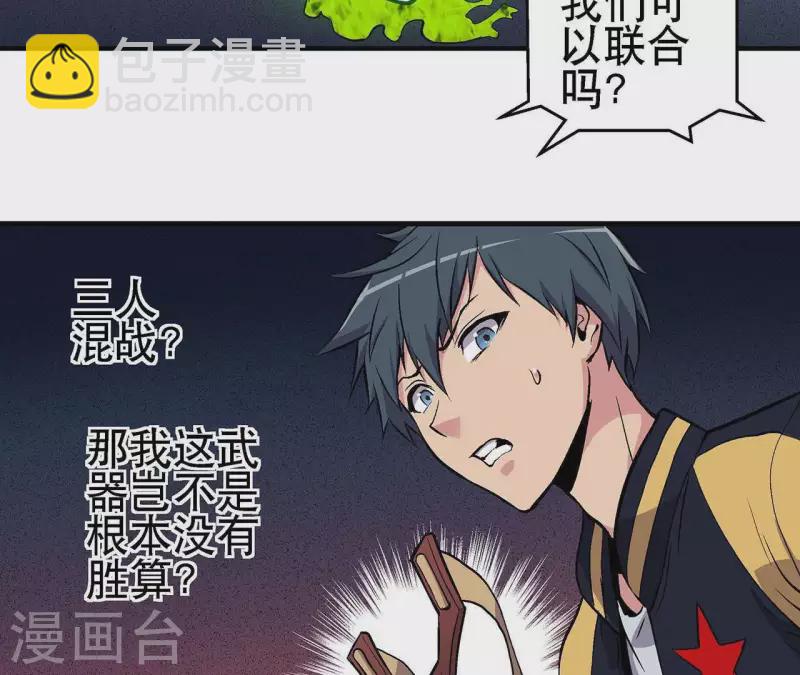 第11话 神秘的小女孩-第11话