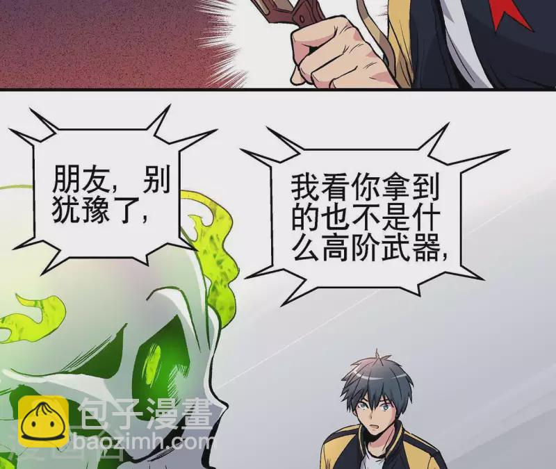 第11话 神秘的小女孩-第11话