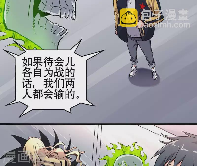 第11话 神秘的小女孩-第11话