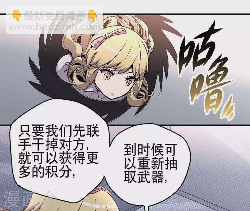 第11话 神秘的小女孩-第11话