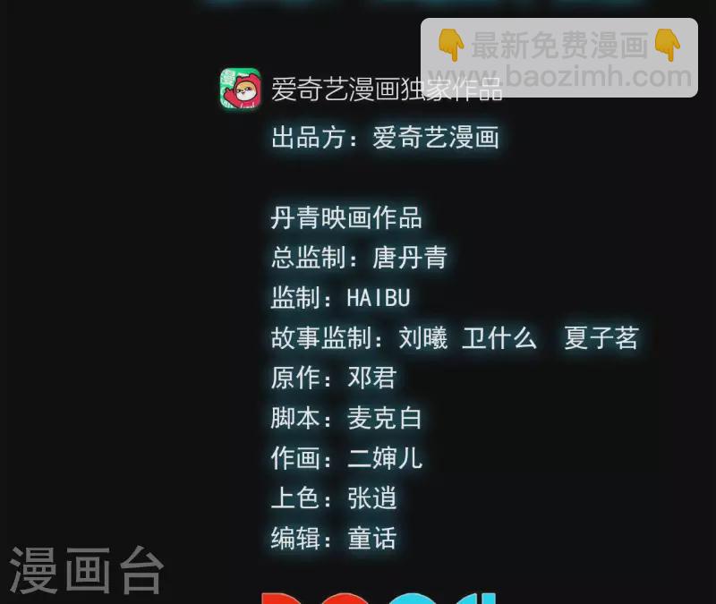 第11话 神秘的小女孩-第11话