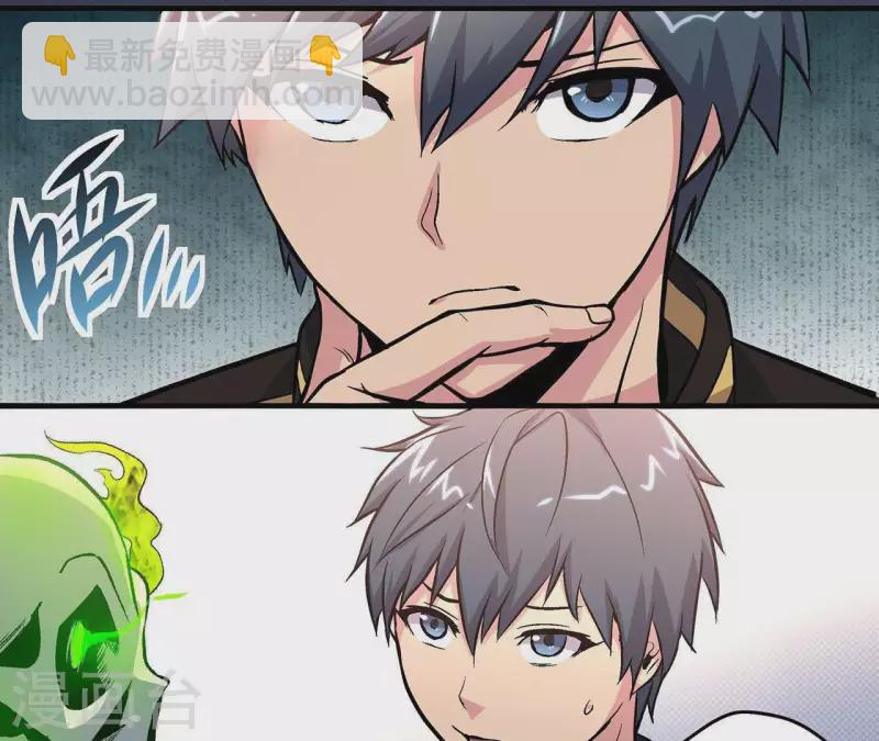 第11话 神秘的小女孩-第11话