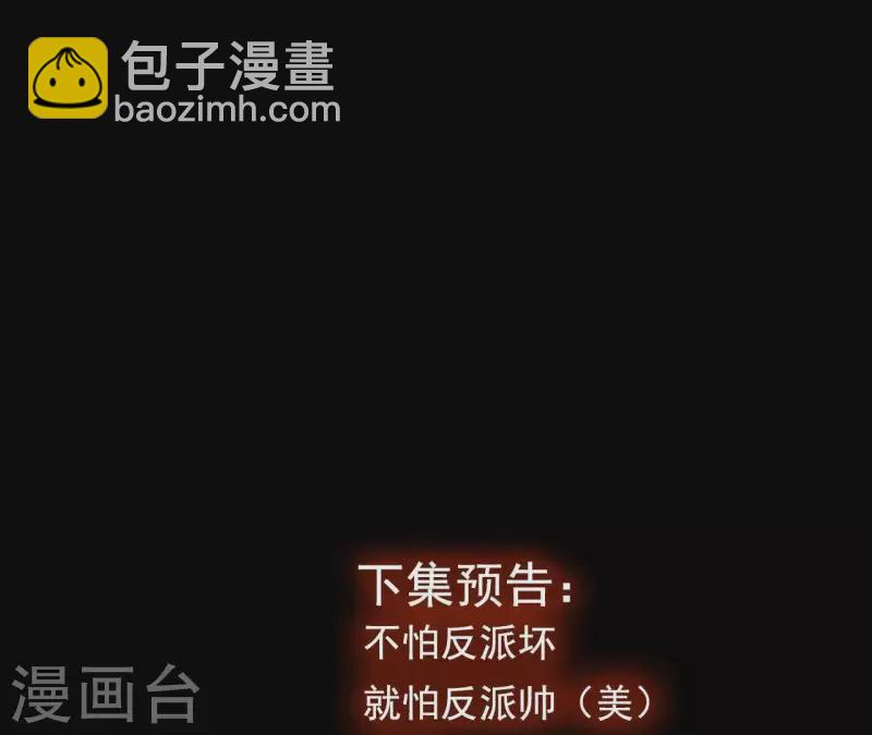 第11话 神秘的小女孩-第11话