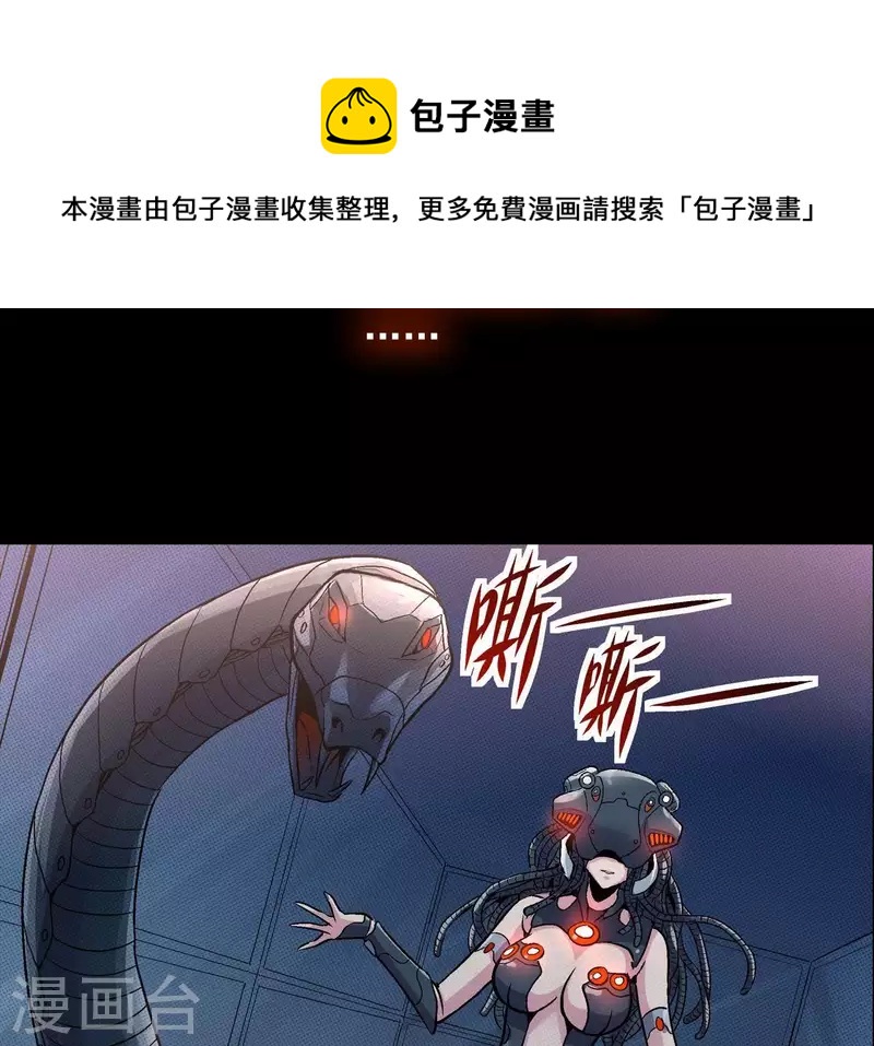 第11话 神秘的小女孩-第11话