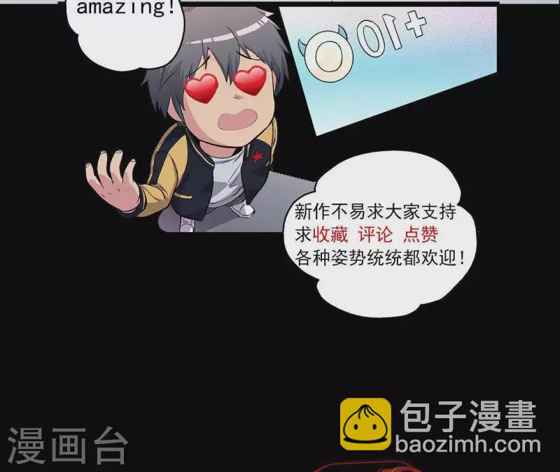 第11话 神秘的小女孩-第11话