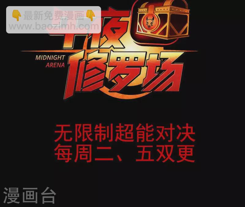 第11话 神秘的小女孩-第11话