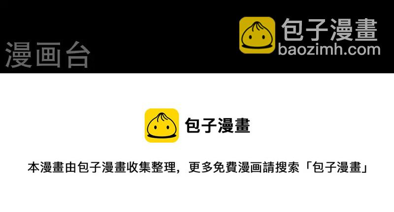 第11话 神秘的小女孩-第11话