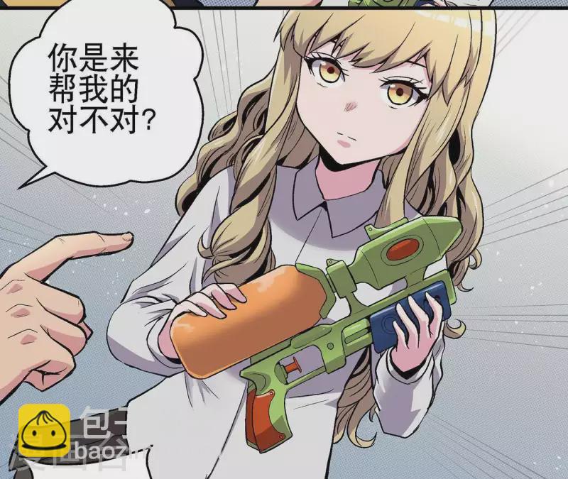 第11话 神秘的小女孩-第11话