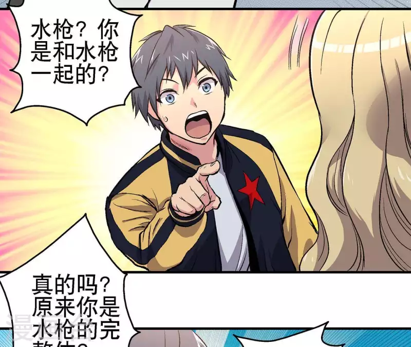 第11话 神秘的小女孩-第11话