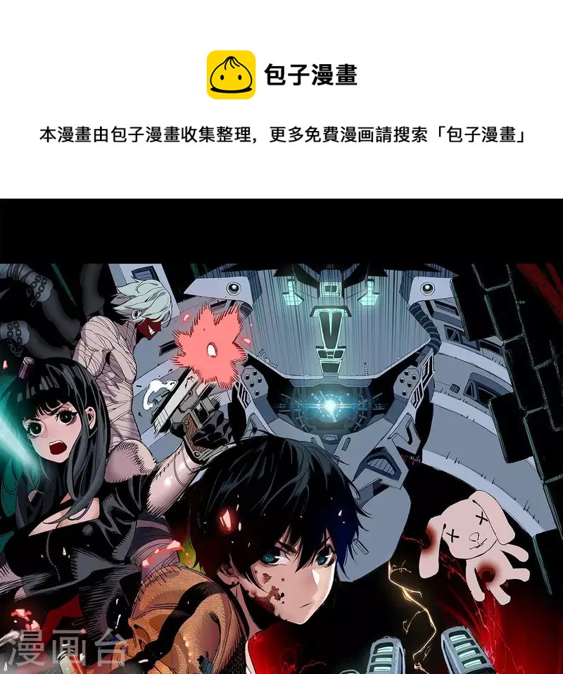 第13话 陷入绝望(1/2)-第13话