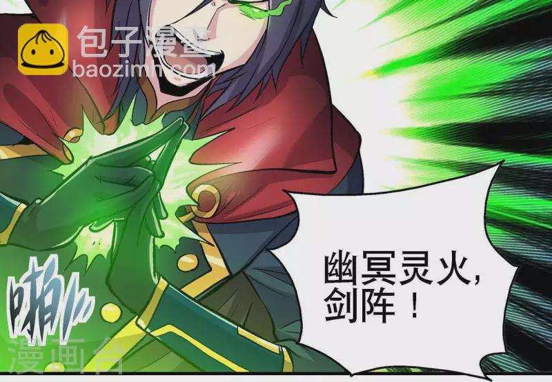 第13话 陷入绝望(1/2)-第13话