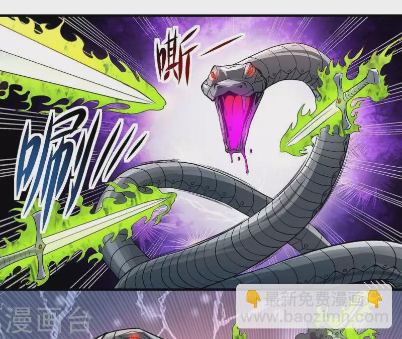 第13话 陷入绝望(1/2)-第13话