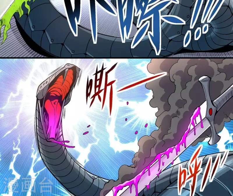 第13话 陷入绝望(1/2)-第13话