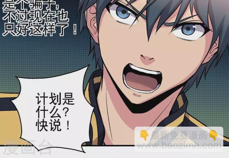 第13话 陷入绝望(1/2)-第13话