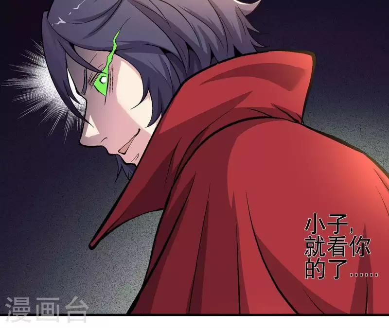 第13话 陷入绝望(1/2)-第13话