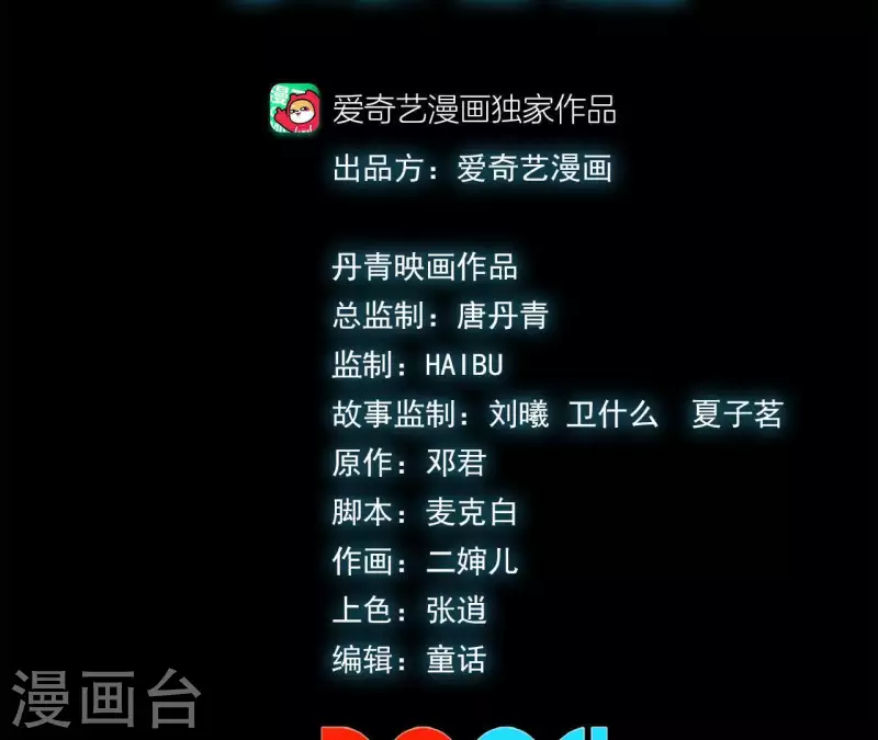 第13话 陷入绝望(1/2)-第13话