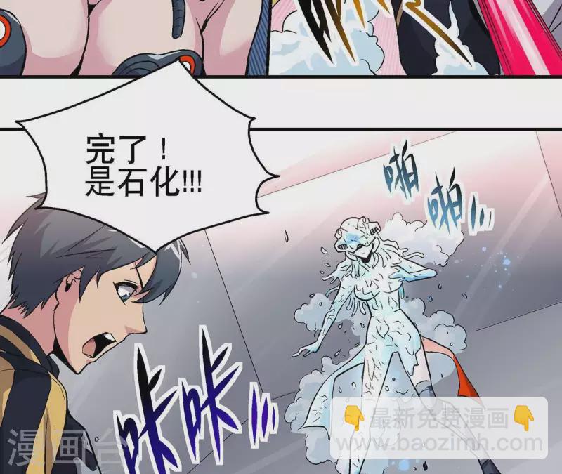 第13话 陷入绝望(1/2)-第13话