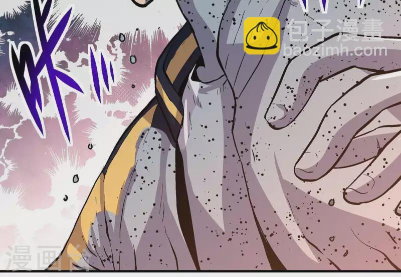 第13话 陷入绝望(1/2)-第13话