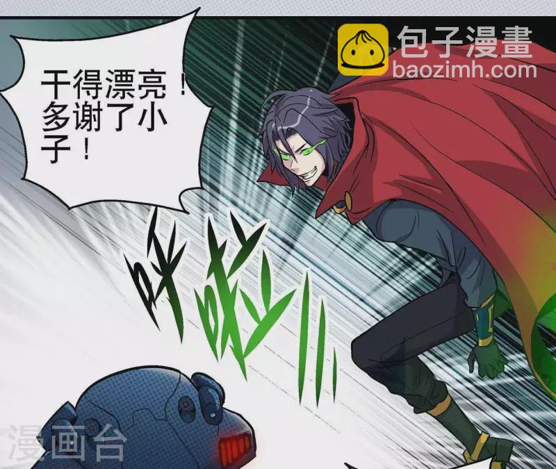 第13话 陷入绝望(1/2)-第13话