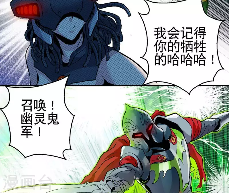 第13话 陷入绝望(1/2)-第13话