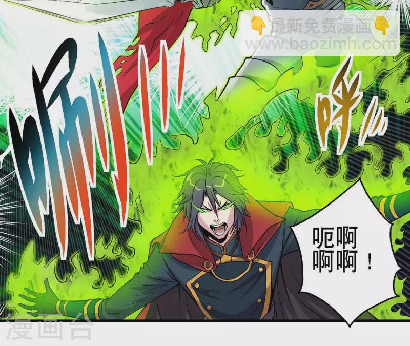 第13话 陷入绝望(1/2)-第13话