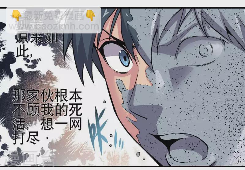 第13话 陷入绝望(1/2)-第13话