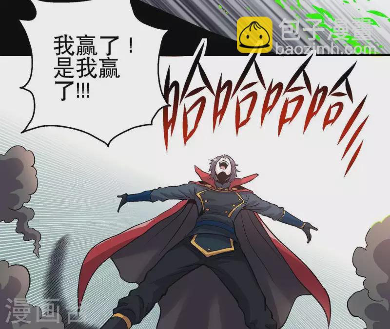 第13话 陷入绝望(1/2)-第13话