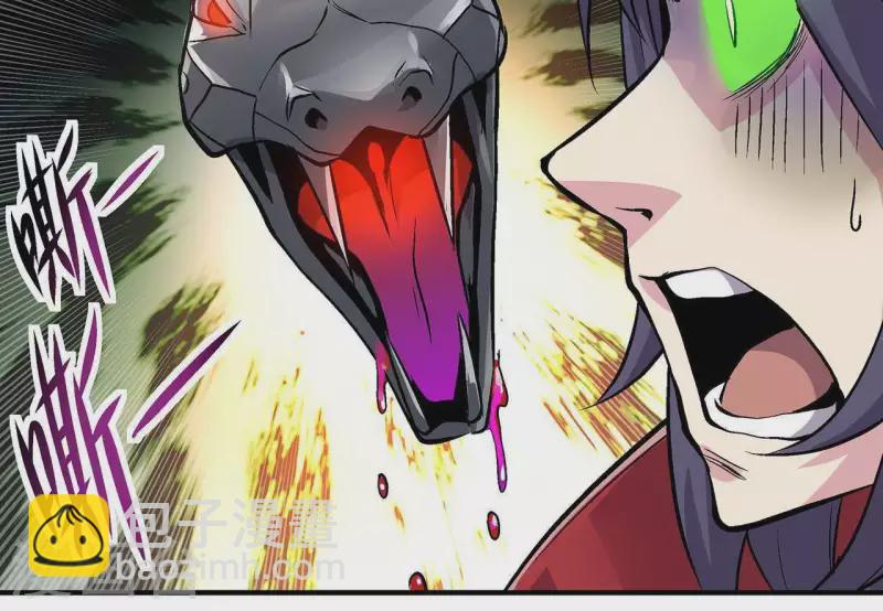 第13话 陷入绝望(1/2)-第13话