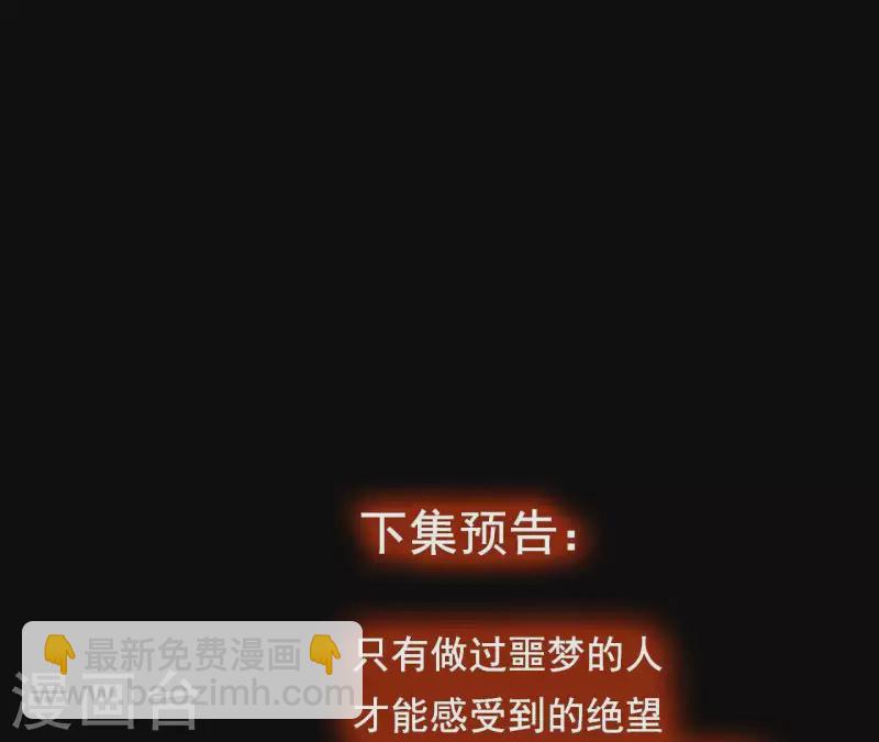 第13话 陷入绝望(1/2)-第13话