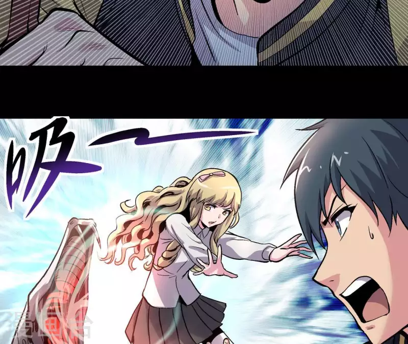 第13话 陷入绝望(1/2)-第13话