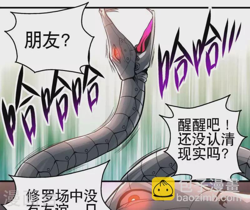 第15话 悲伤的胜利-第15话