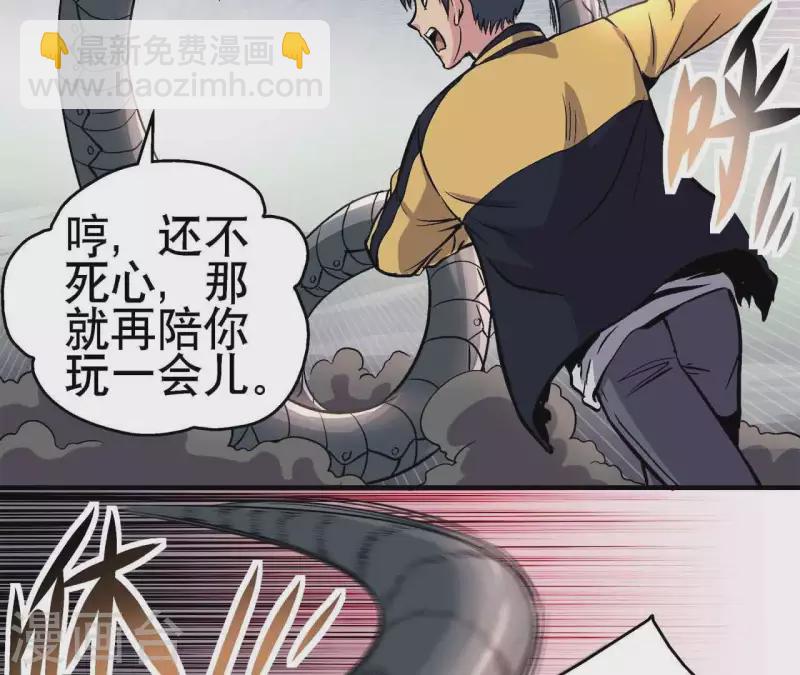 第15话 悲伤的胜利-第15话