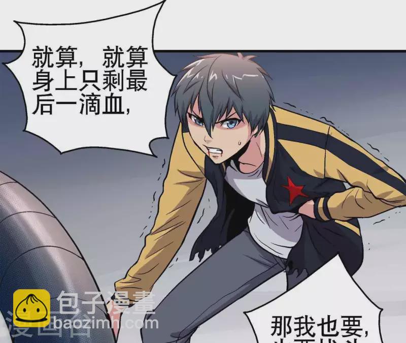 第15话 悲伤的胜利-第15话