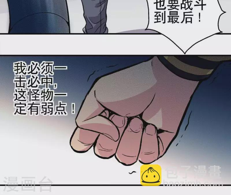 第15话 悲伤的胜利-第15话