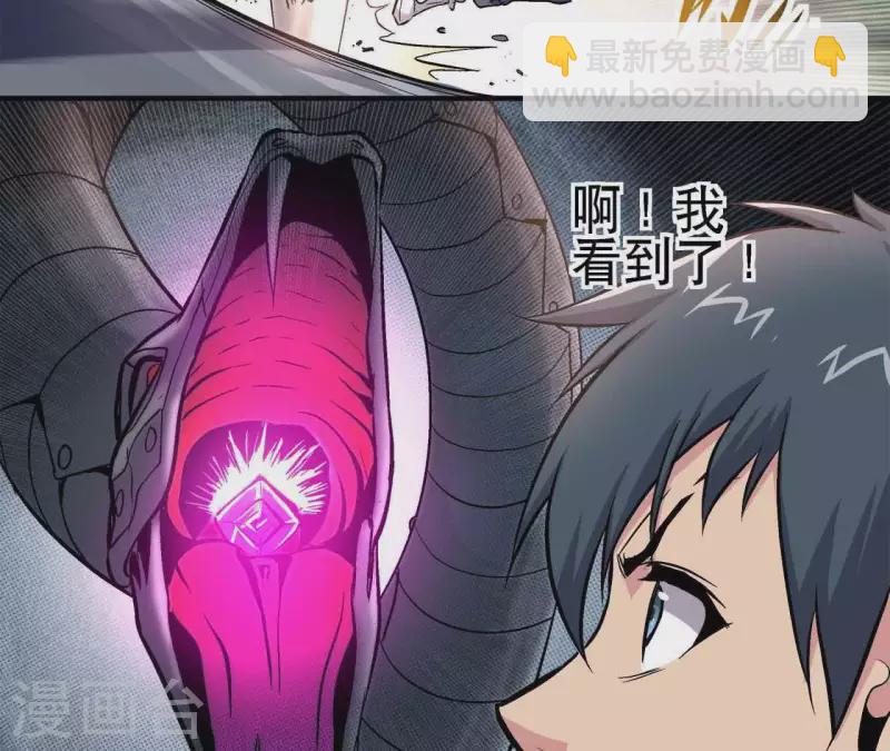 第15话 悲伤的胜利-第15话