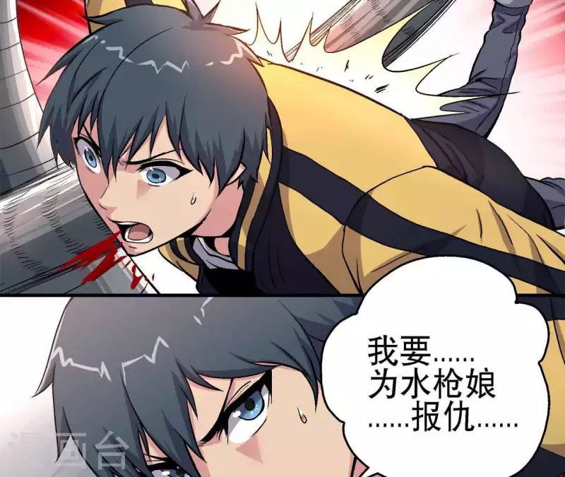 第15话 悲伤的胜利-第15话