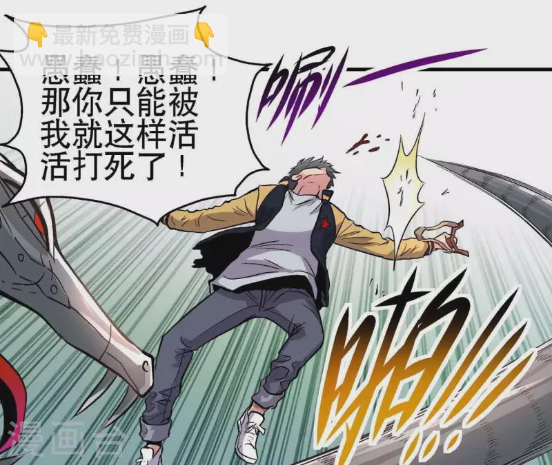 第15话 悲伤的胜利-第15话