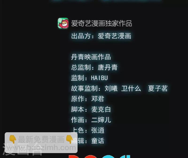 第15话 悲伤的胜利-第15话