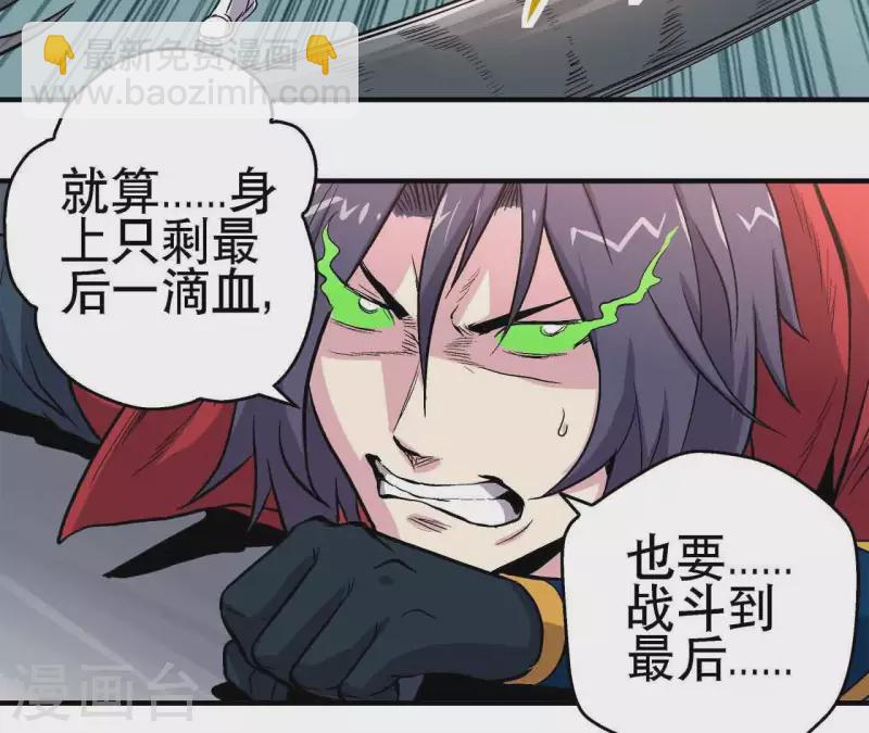 第15话 悲伤的胜利-第15话