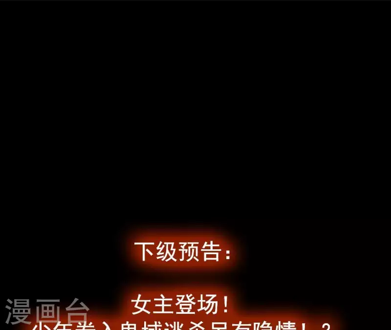 第15话 悲伤的胜利-第15话