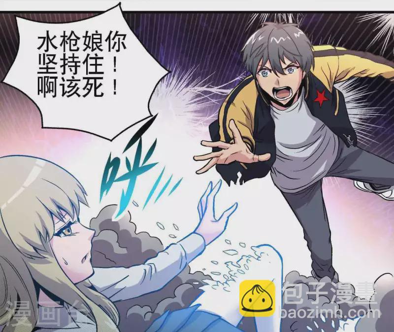 第15话 悲伤的胜利-第15话