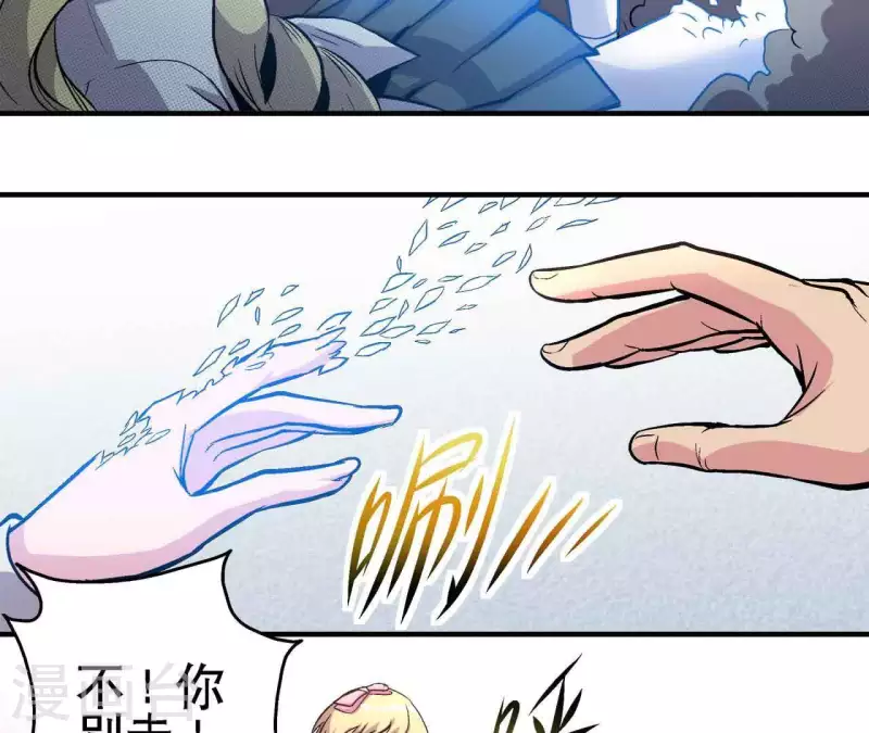 第15话 悲伤的胜利-第15话