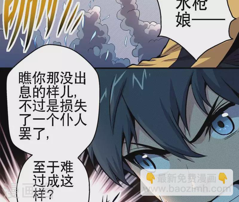 第15话 悲伤的胜利-第15话