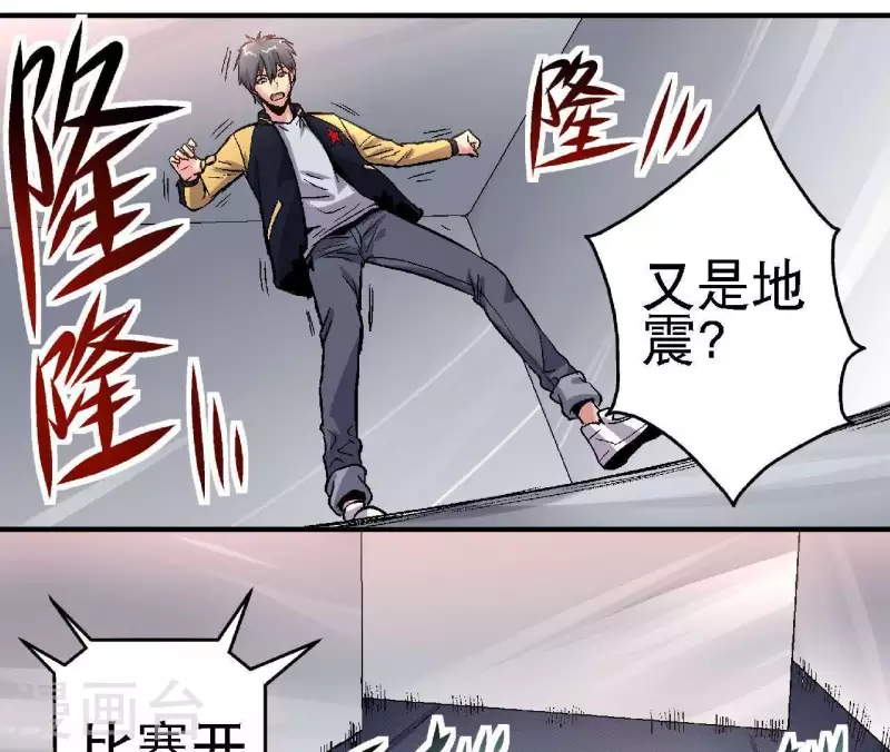 第17话 第14话：要么死，要么战死？-第17话