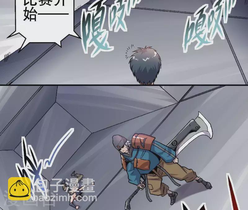 第17话 第14话：要么死，要么战死？-第17话