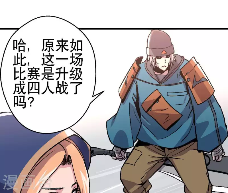 第17话 第14话：要么死，要么战死？-第17话