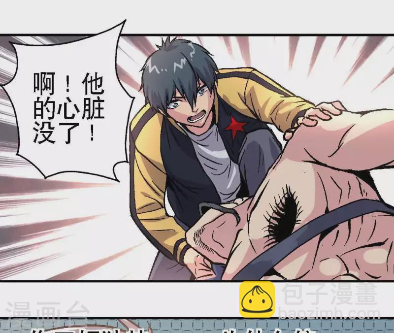 第17话 第14话：要么死，要么战死？-第17话