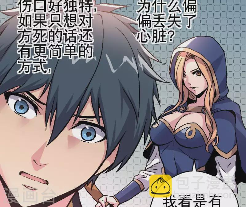 第17话 第14话：要么死，要么战死？-第17话