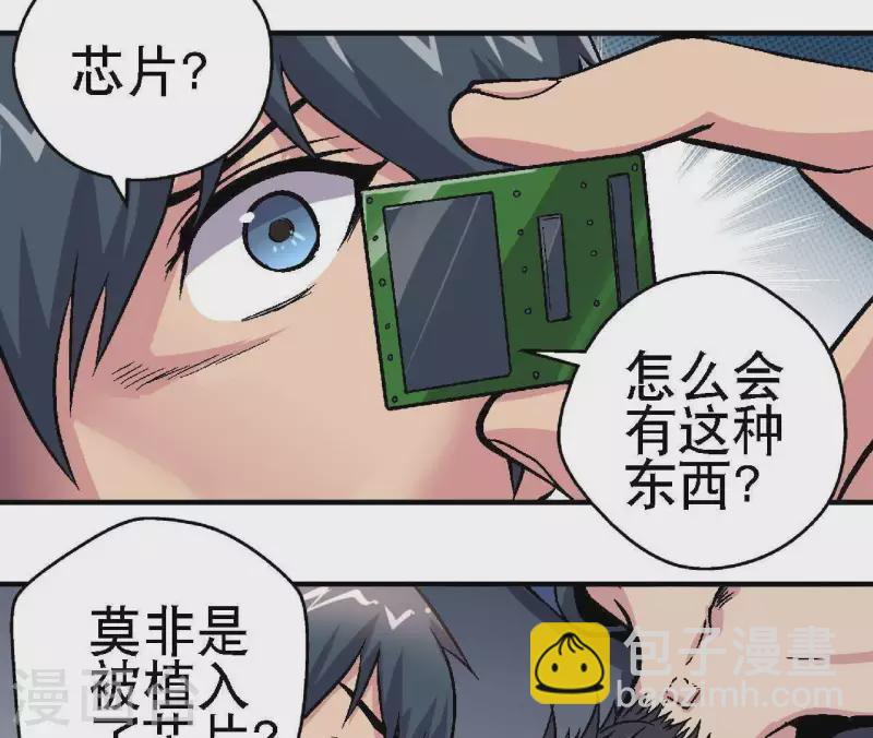 第17话 第14话：要么死，要么战死？-第17话