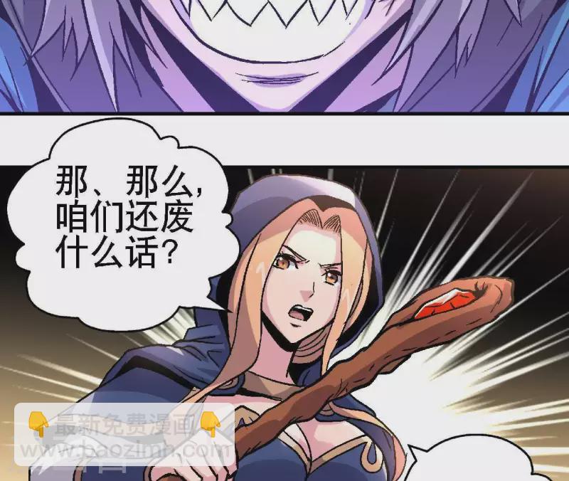 第17话 第14话：要么死，要么战死？-第17话